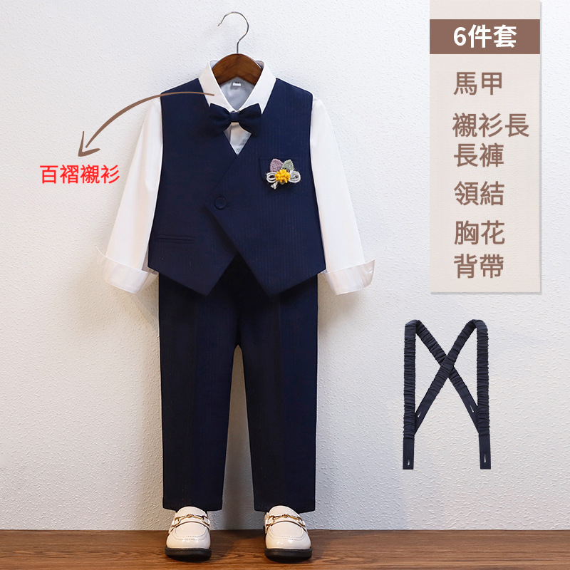 男童春夏英倫馬甲套裝