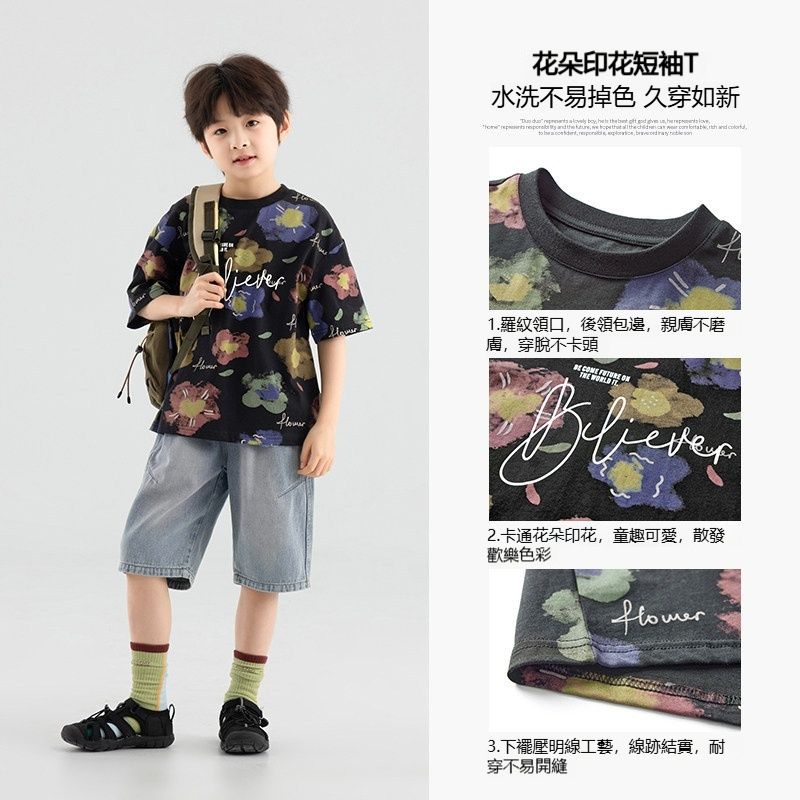 男童夏季洋氣純棉滿印短袖