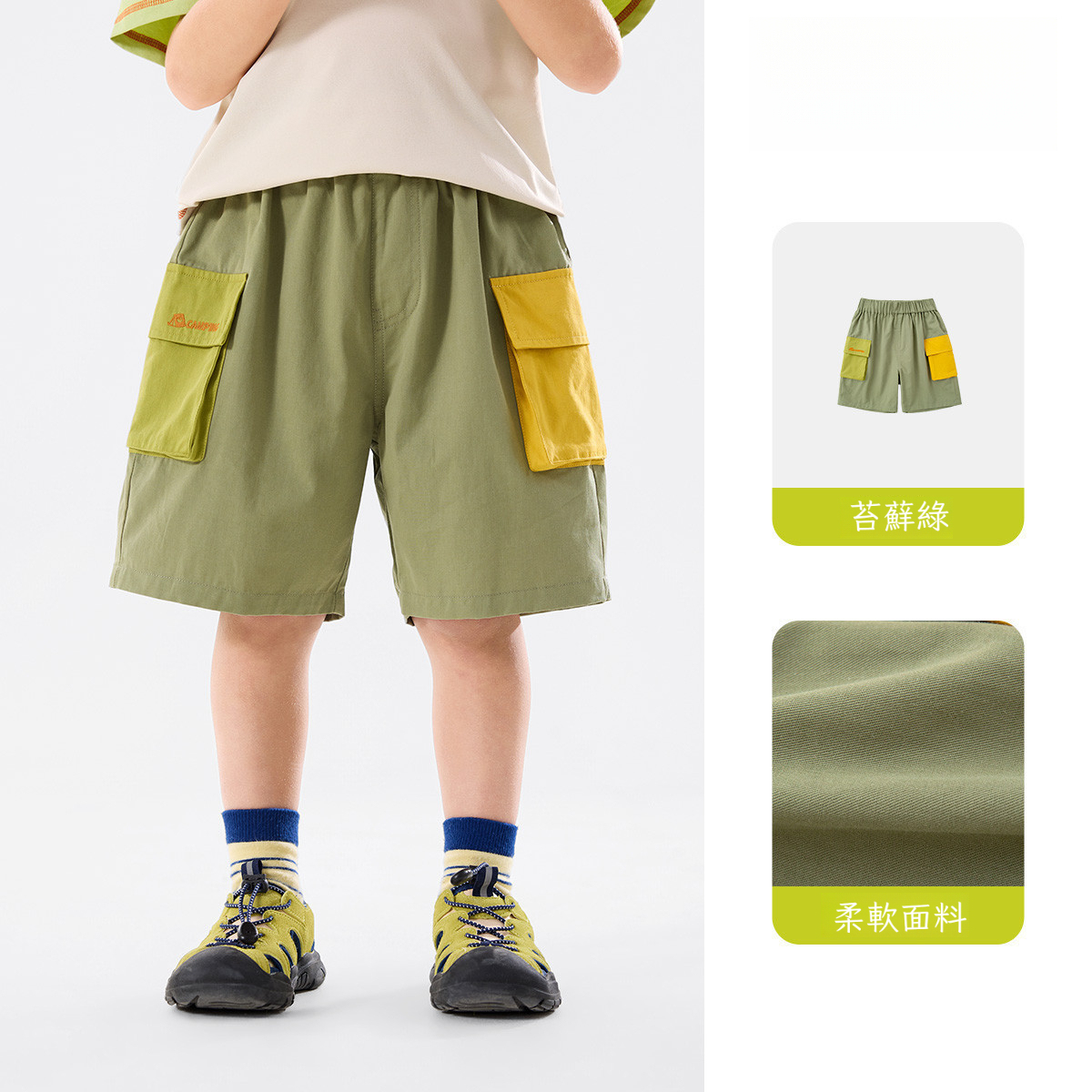 【100%純棉】夏季男童工裝短褲五分褲