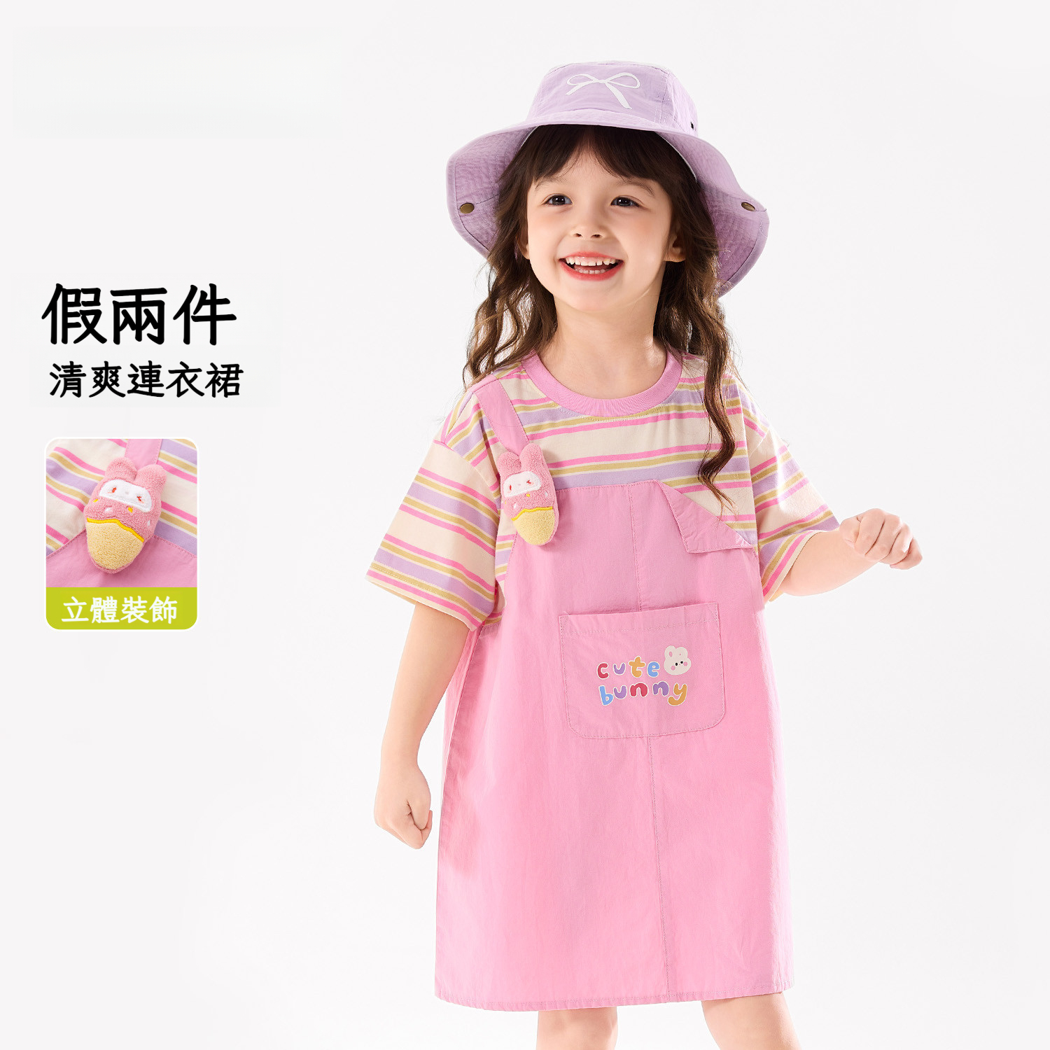 女童夏季假兩件背帶連衣裙