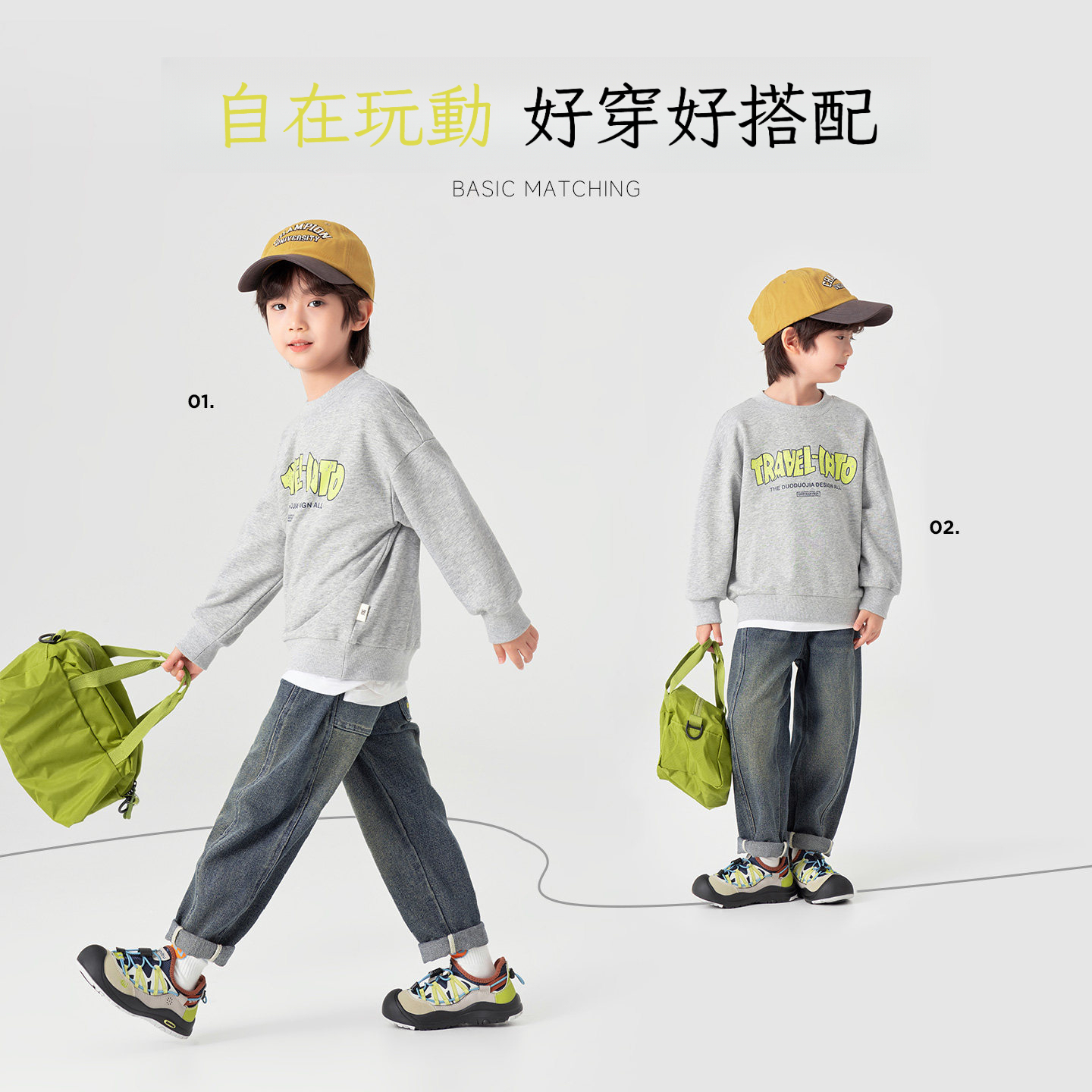 春季男童數字洋氣百搭休閑長褲