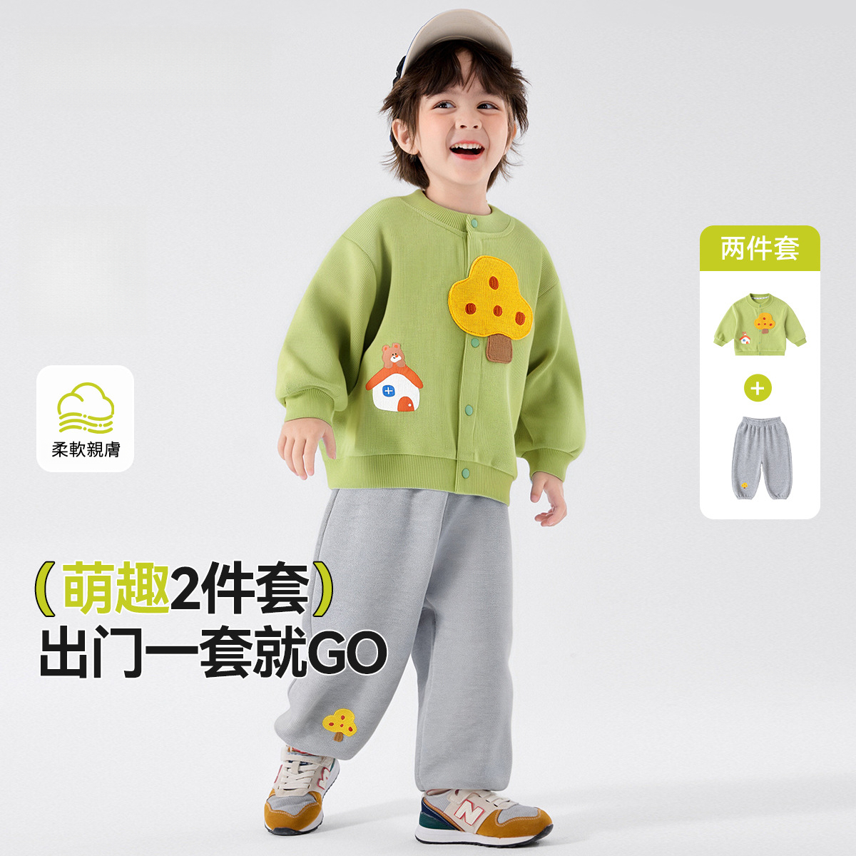 兒童長頸鹿秋季卡通套裝