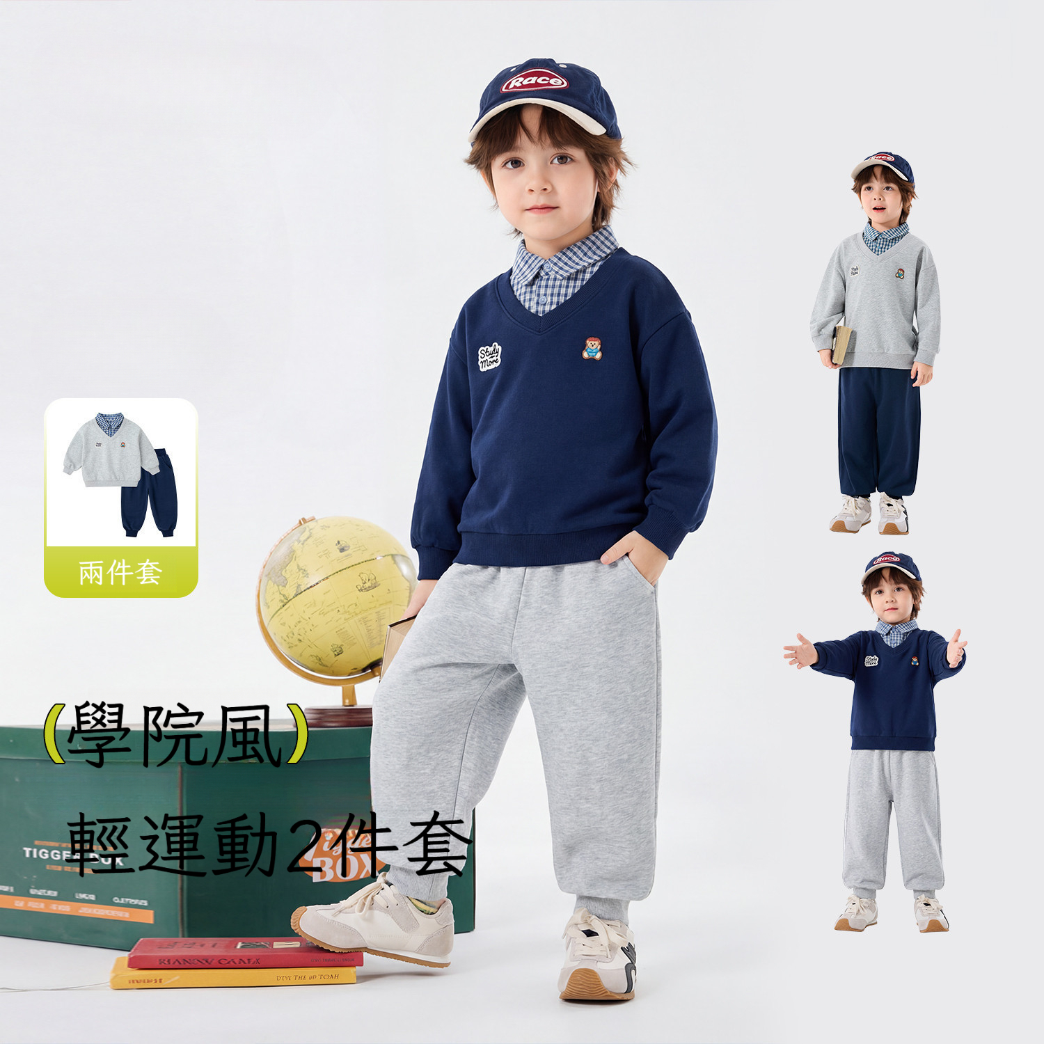 春季男童學院風衛衣褲子兩件套