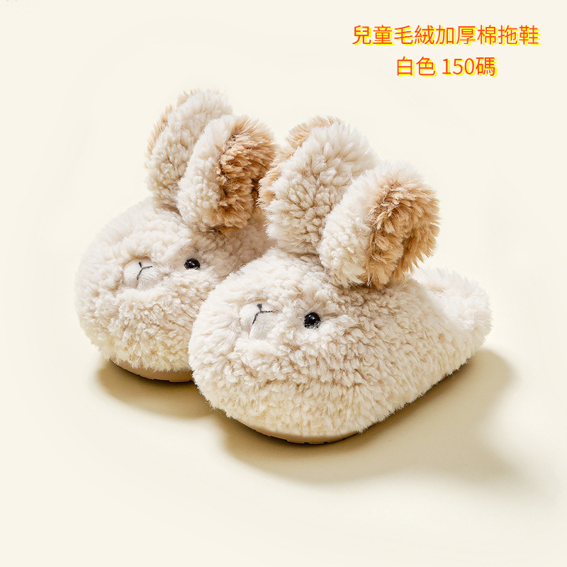 春秋冬季童鞋特價清倉