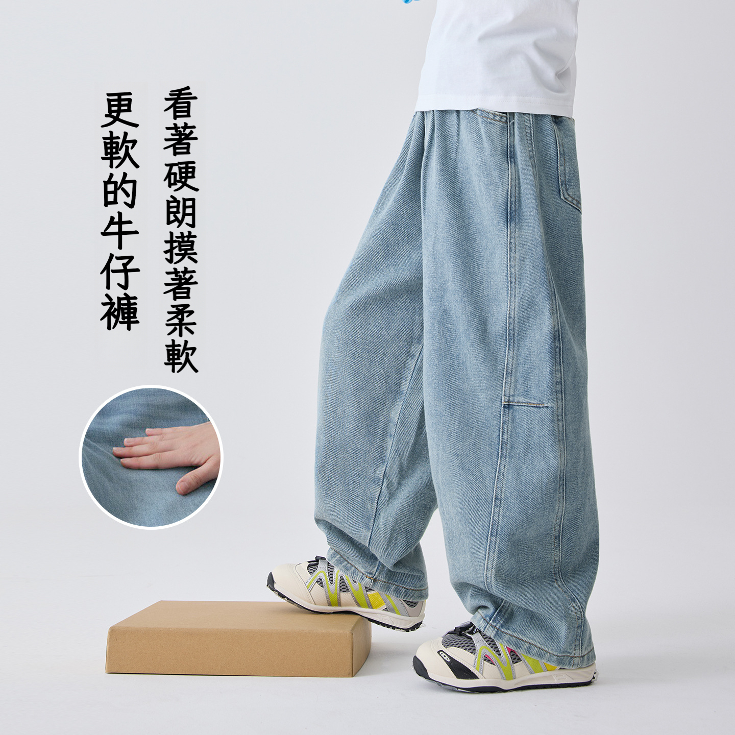 男童春季寬鬆闊腿牛仔彎刀褲