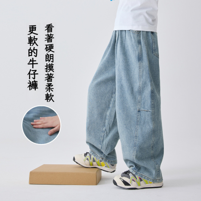 男童春季寬鬆闊腿牛仔彎刀褲