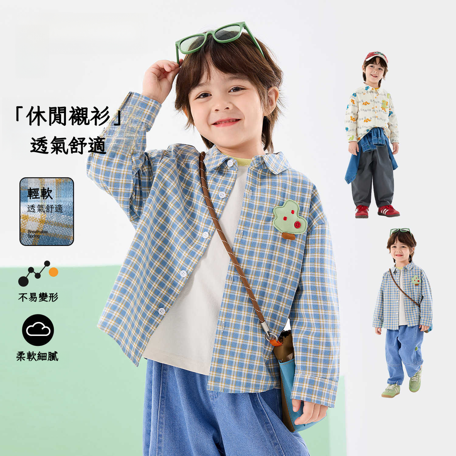 春季童裝新款格子襯衣