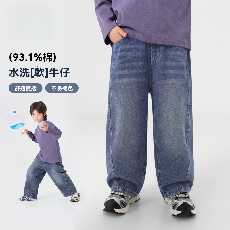 男童春秋牛仔休閒長褲