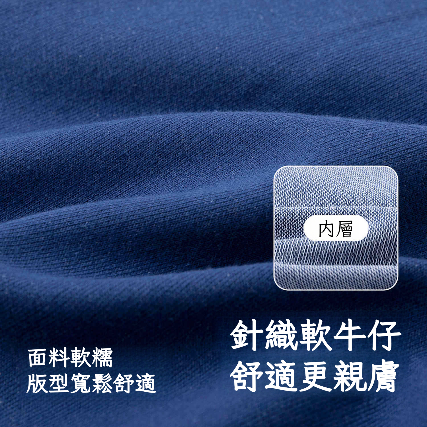 兒童春季針織軟糯牛仔長褲