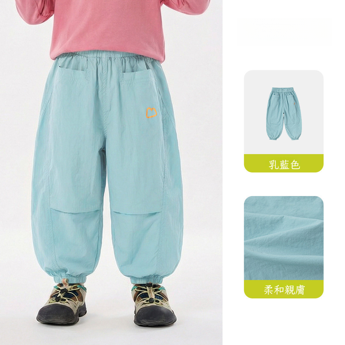 兒童春季戶外風四級防潑水休閒褲