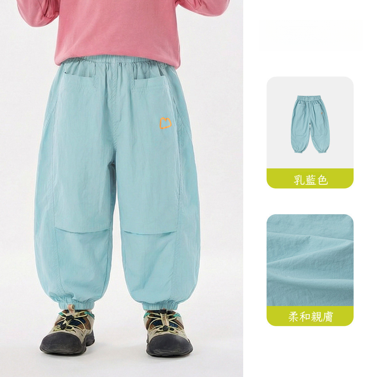 兒童春季戶外風四級防潑水休閒褲