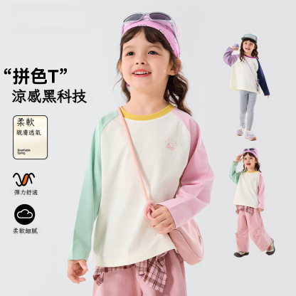 女童春季撞色插肩袖運動涼感長袖T恤