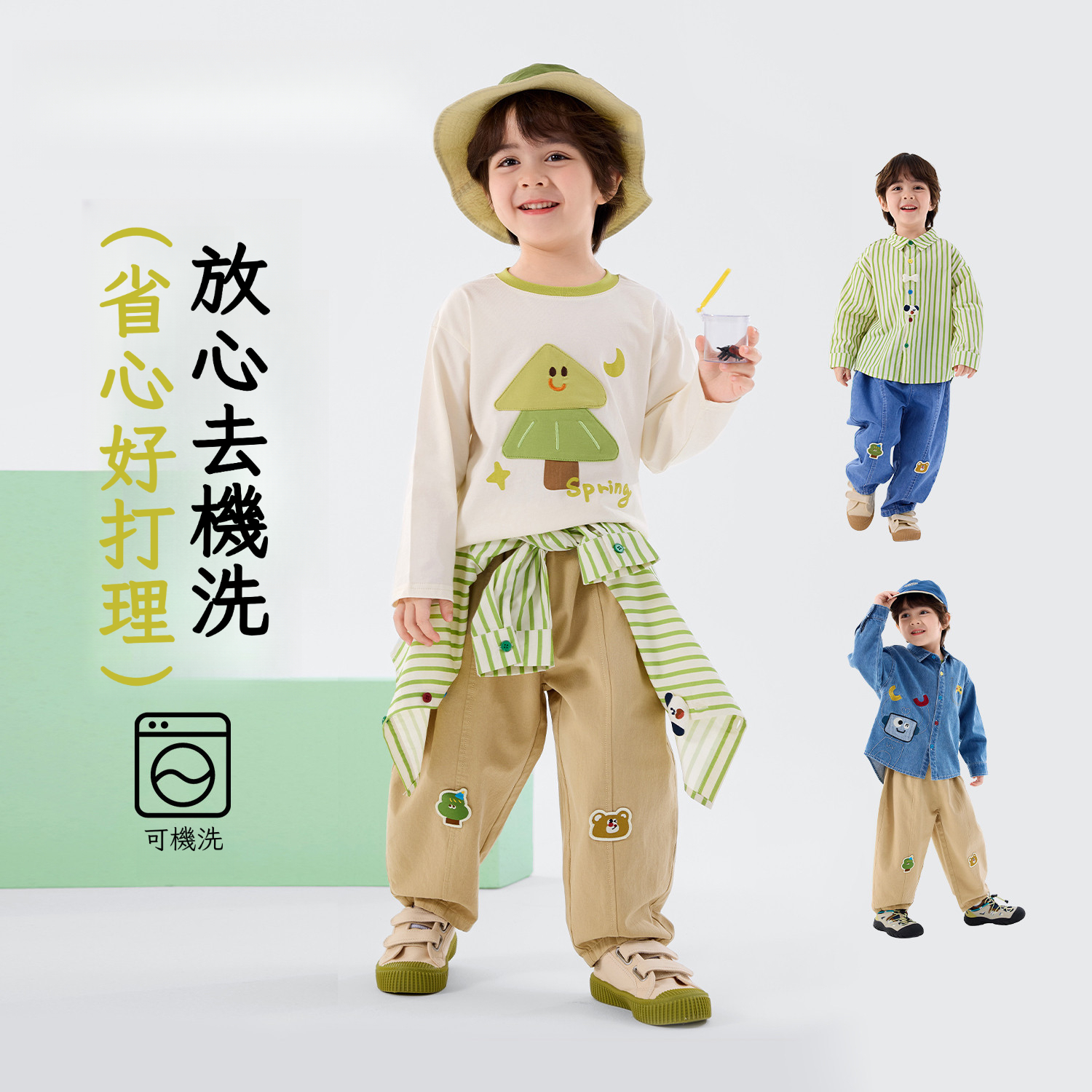 兒童春季牛仔童褲