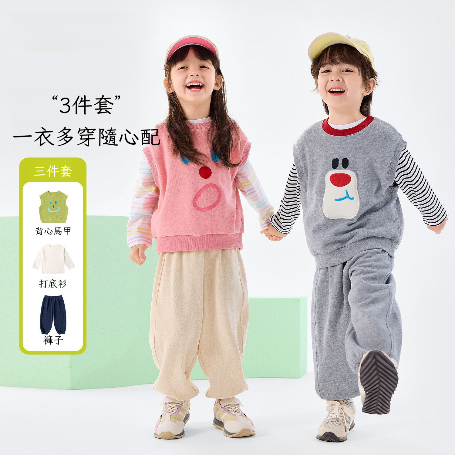 春季兒童新款時髦馬甲T恤褲子三件套