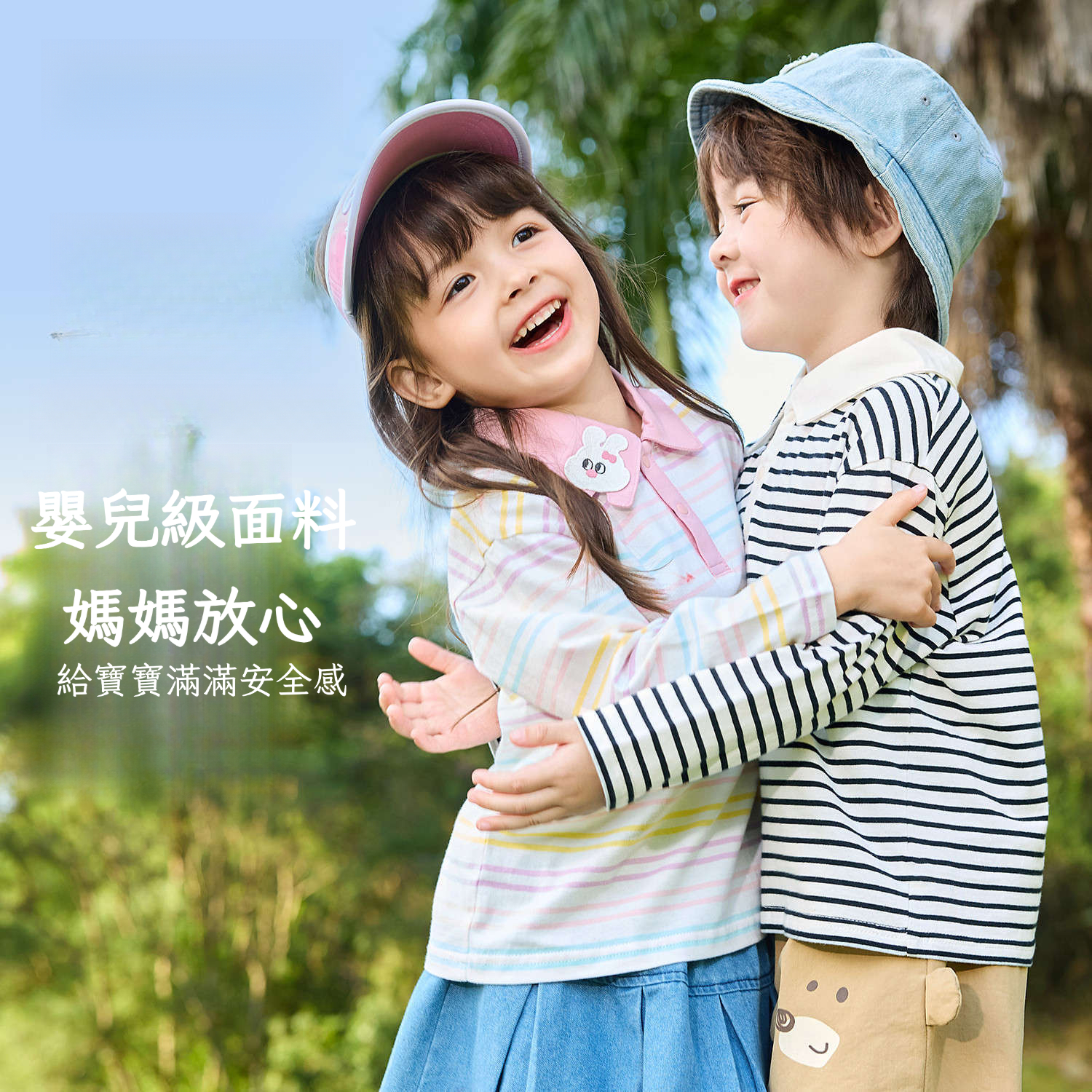 兒童純棉春季POLOT恤