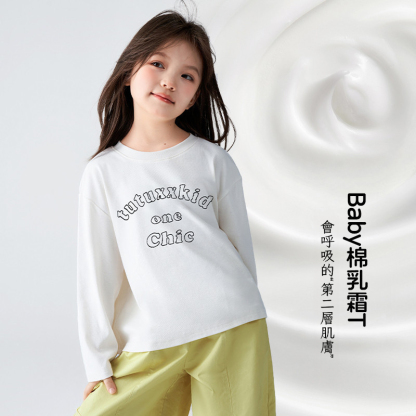 春季女童修身彈力微喇褲