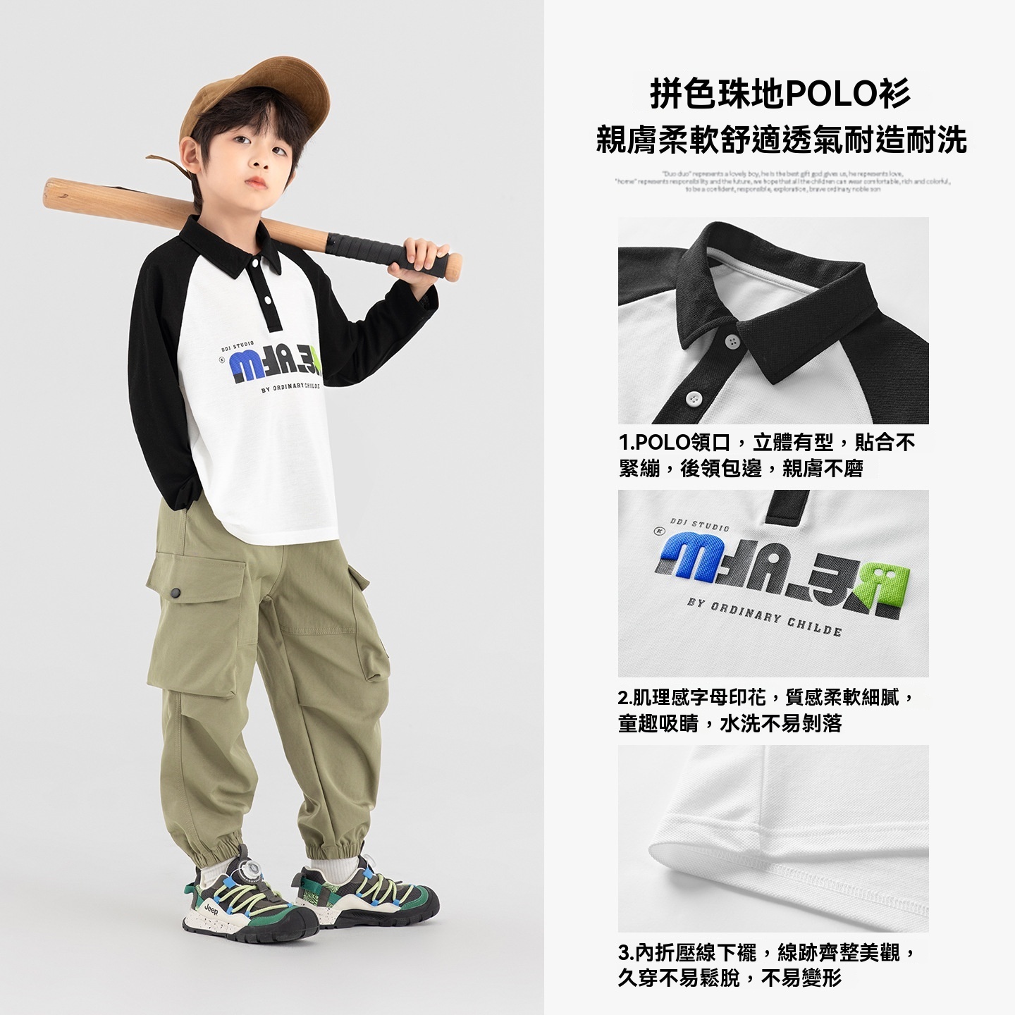 男童POLO衫春秋拼色字母