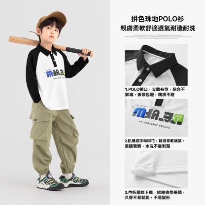 男童POLO衫春秋拼色字母