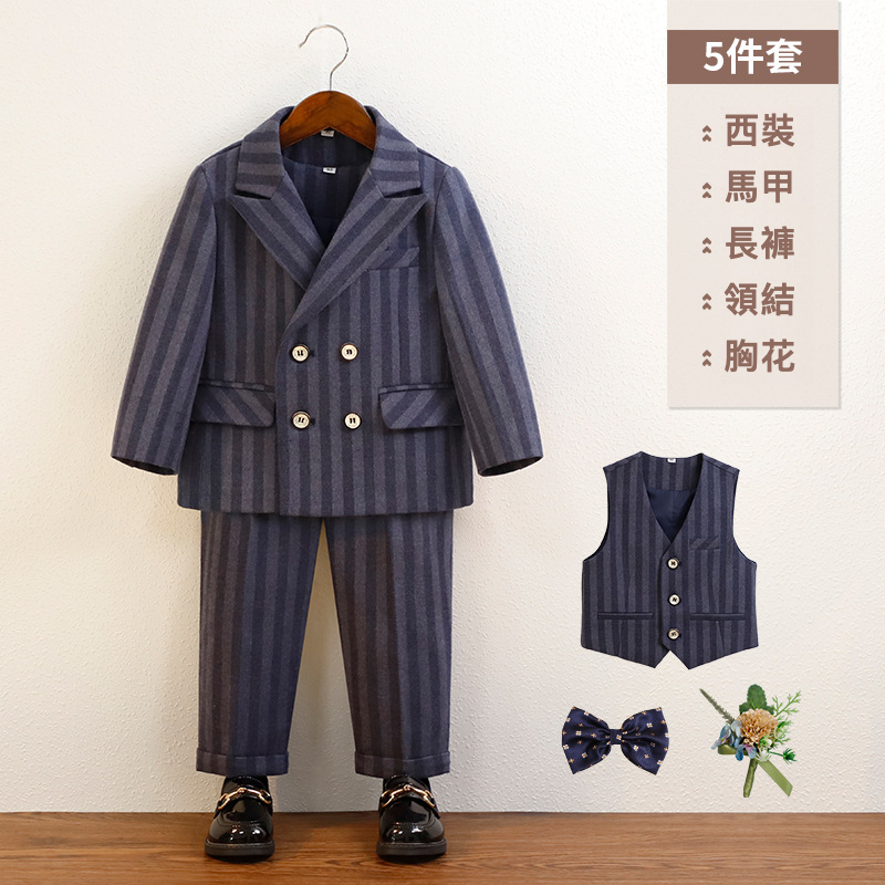 男童條紋西裝套裝