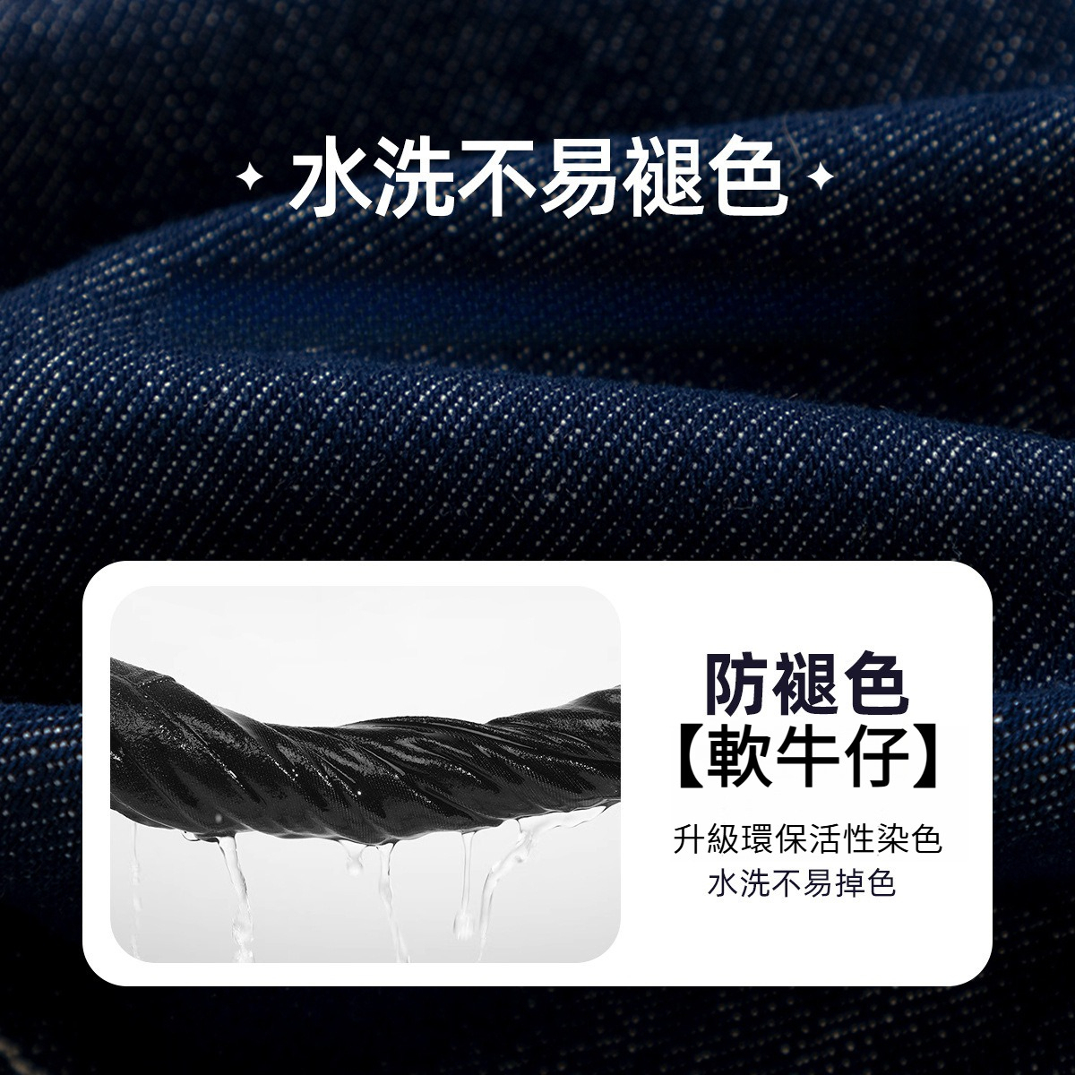 兒童春季防褪色耐磨牛仔褲