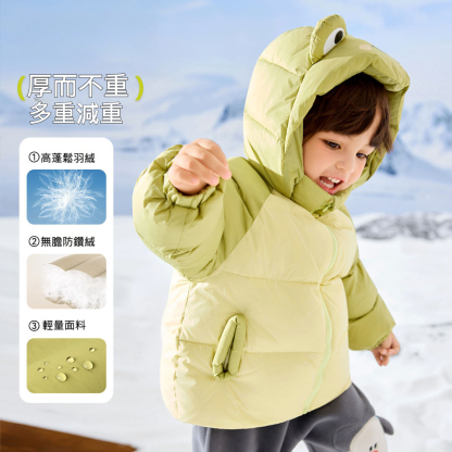 兒童秋冬三防羽絨服