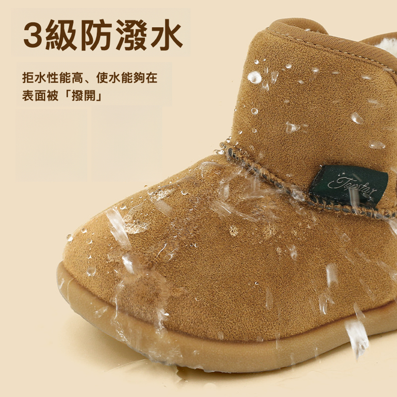 兒童冬季防潑水雪地靴