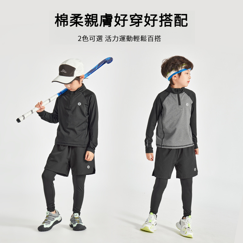 男童假兩件戶外運動套裝