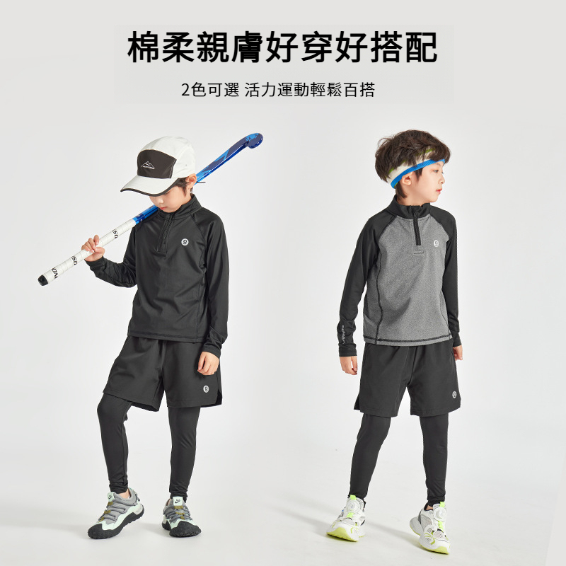 男童假兩件戶外運動套裝