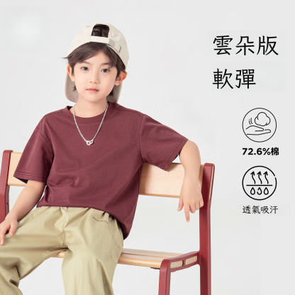 夏季男童簡約純色基礎款短袖T恤