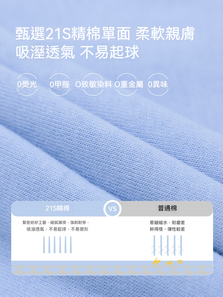 女童春季圓領純棉撞色插肩印花長袖打底衫T恤