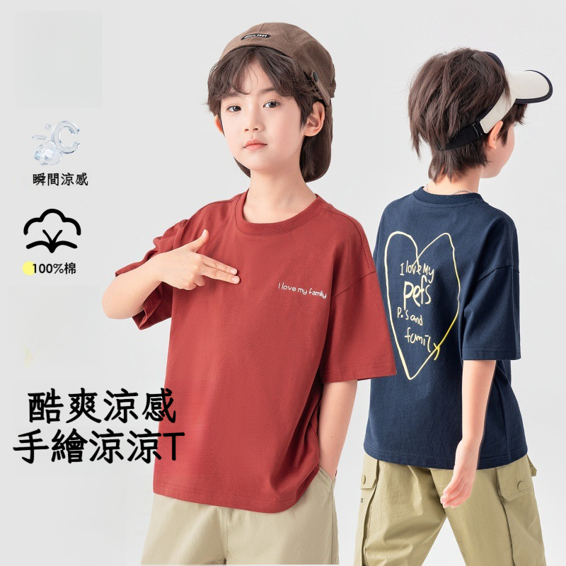 男童愛心印花短T