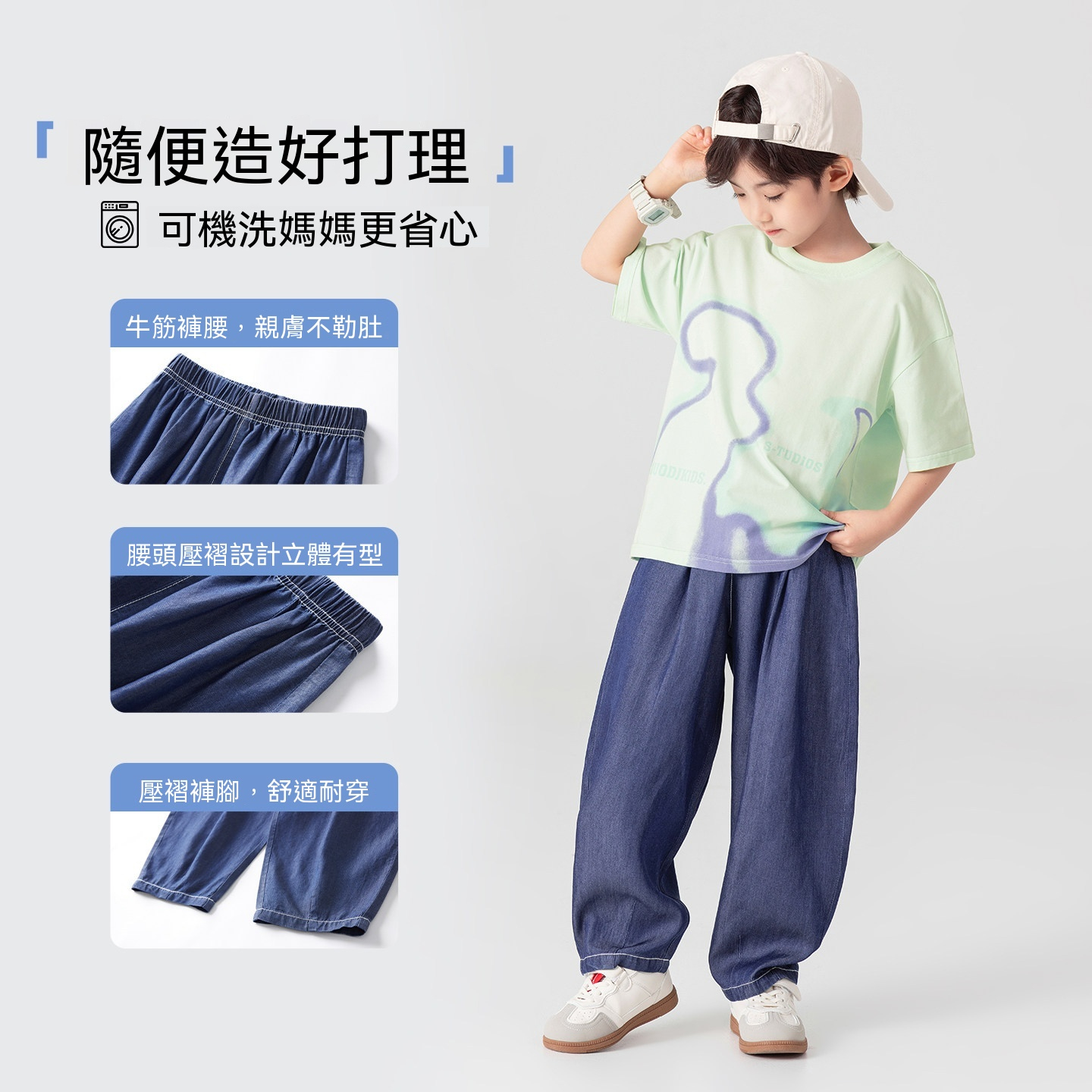 男童輕薄寬鬆闊腿褲