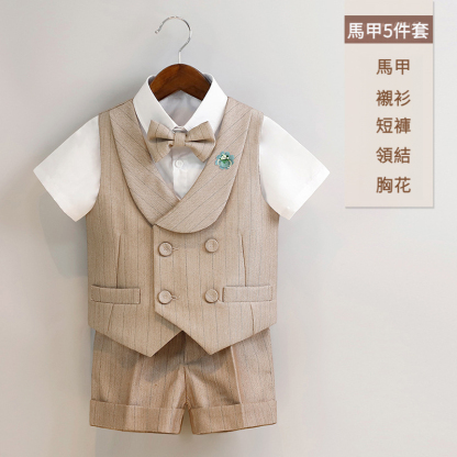 兒童馬甲襯衫西服男童