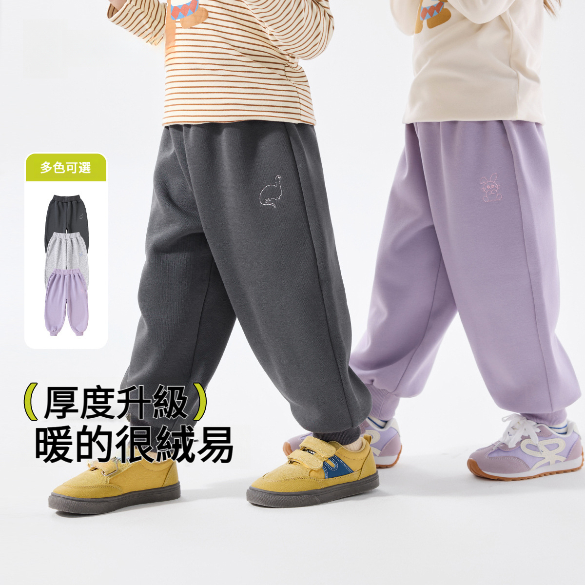 加厚絨兒童秋冬休閒褲