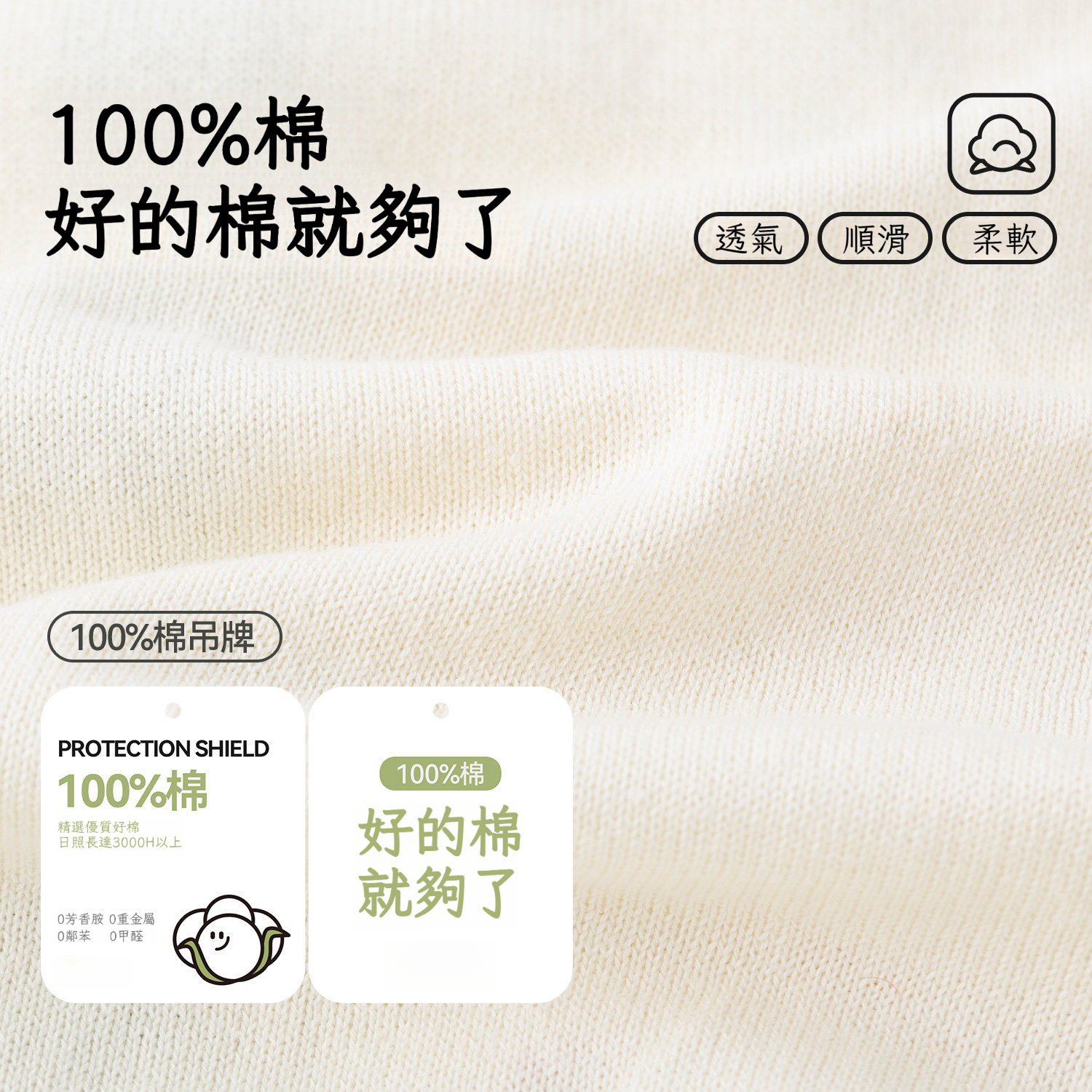 春季男童純棉毛衣開衫