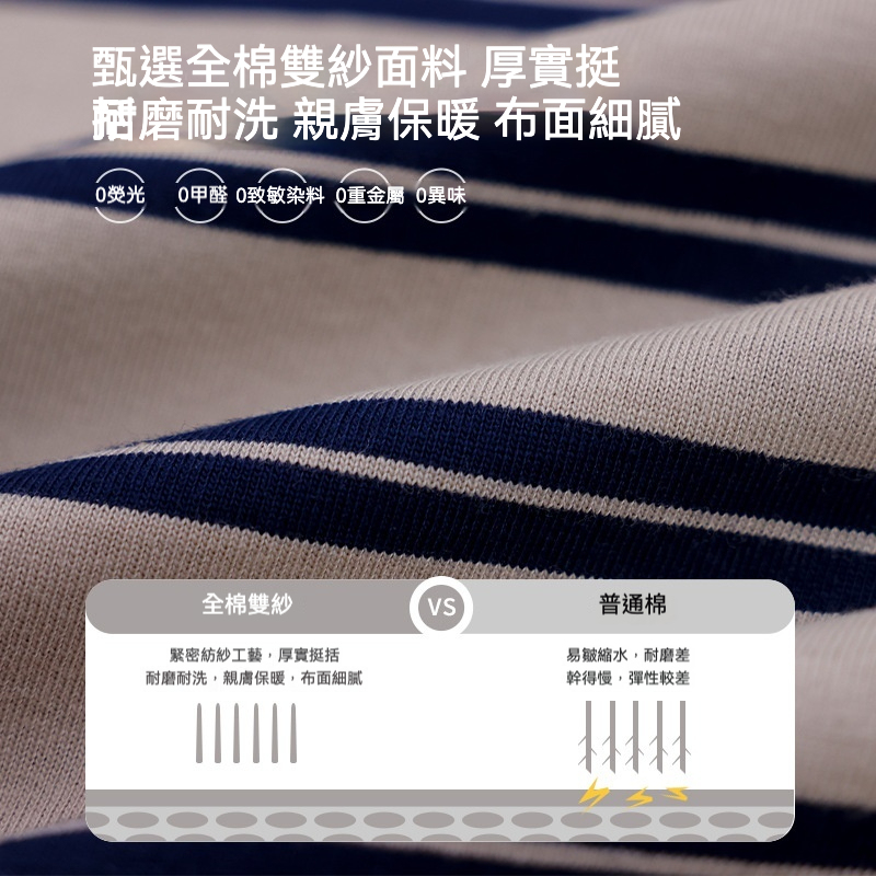 兒童秋季撞色口袋條紋長袖T恤