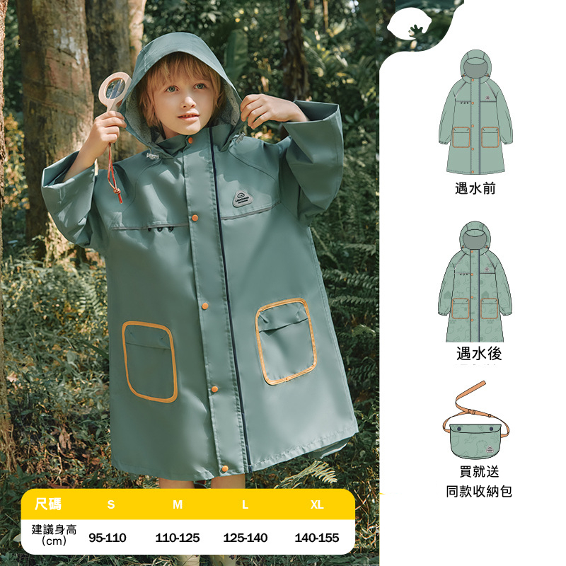 兒童遇水生花可拆卸帽檐雨衣