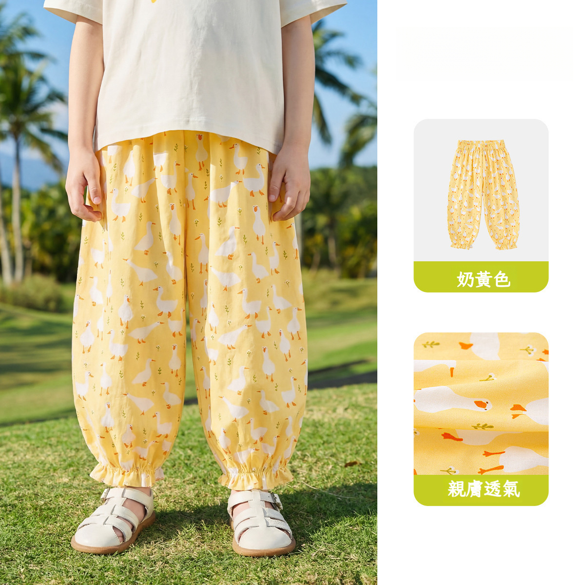 女童純棉物理輕薄防蚊褲