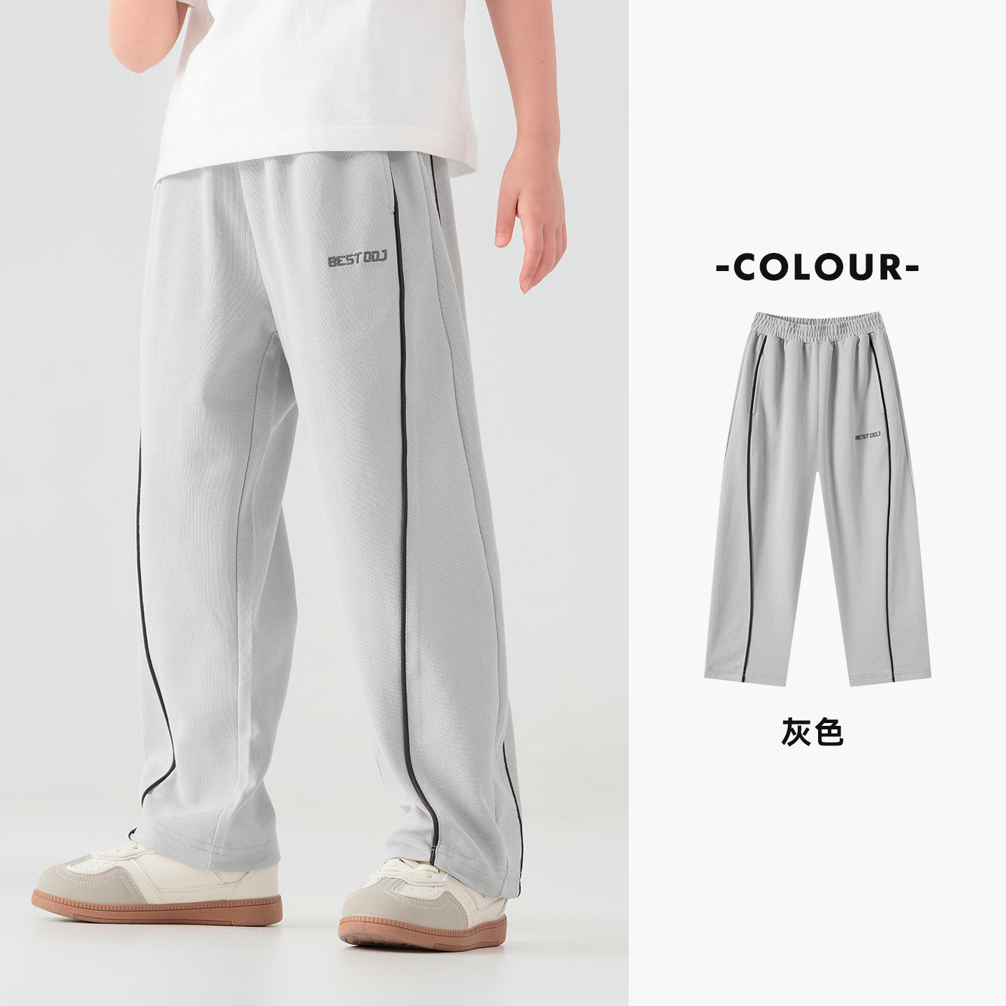男童夏季撞色線條運動長褲