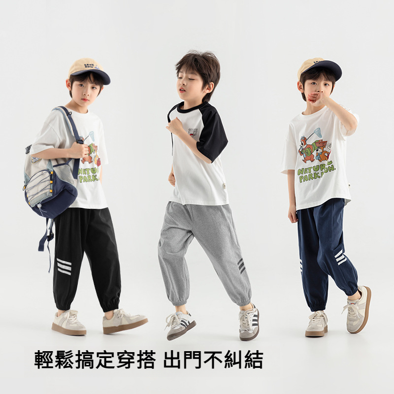 男童夏季校園運動褲