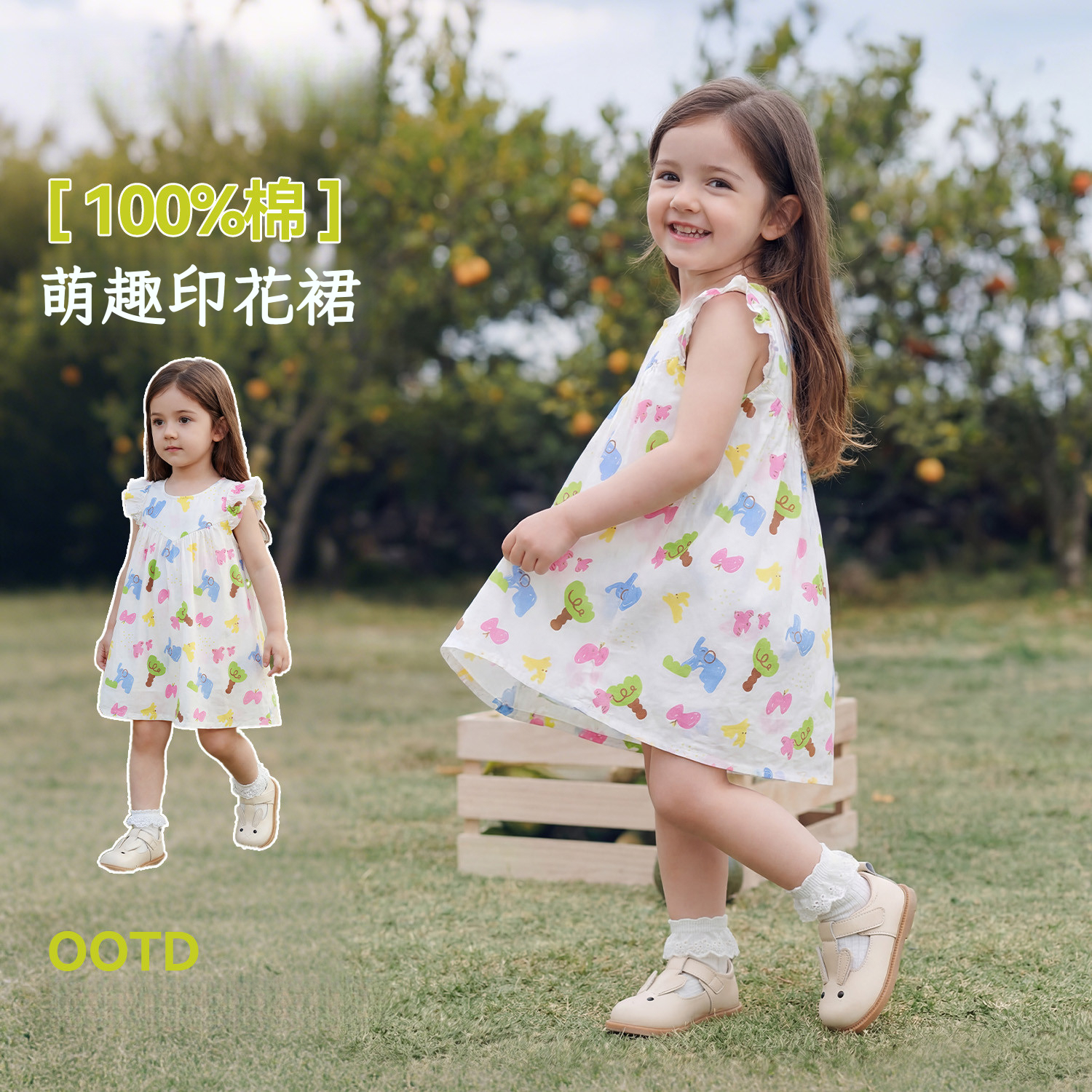 【100%棉】女童飛袖萌趣連衣裙