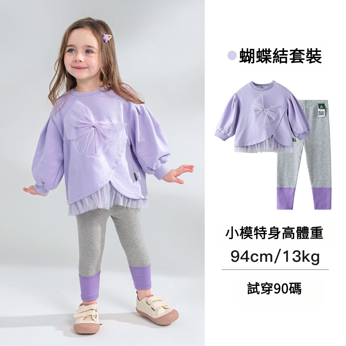 女童可愛春季蝴蝶結衛衣打底褲兩件套裝