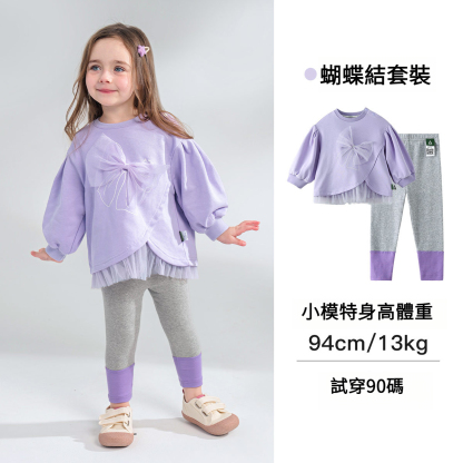 女童可愛春季蝴蝶結衛衣打底褲兩件套裝