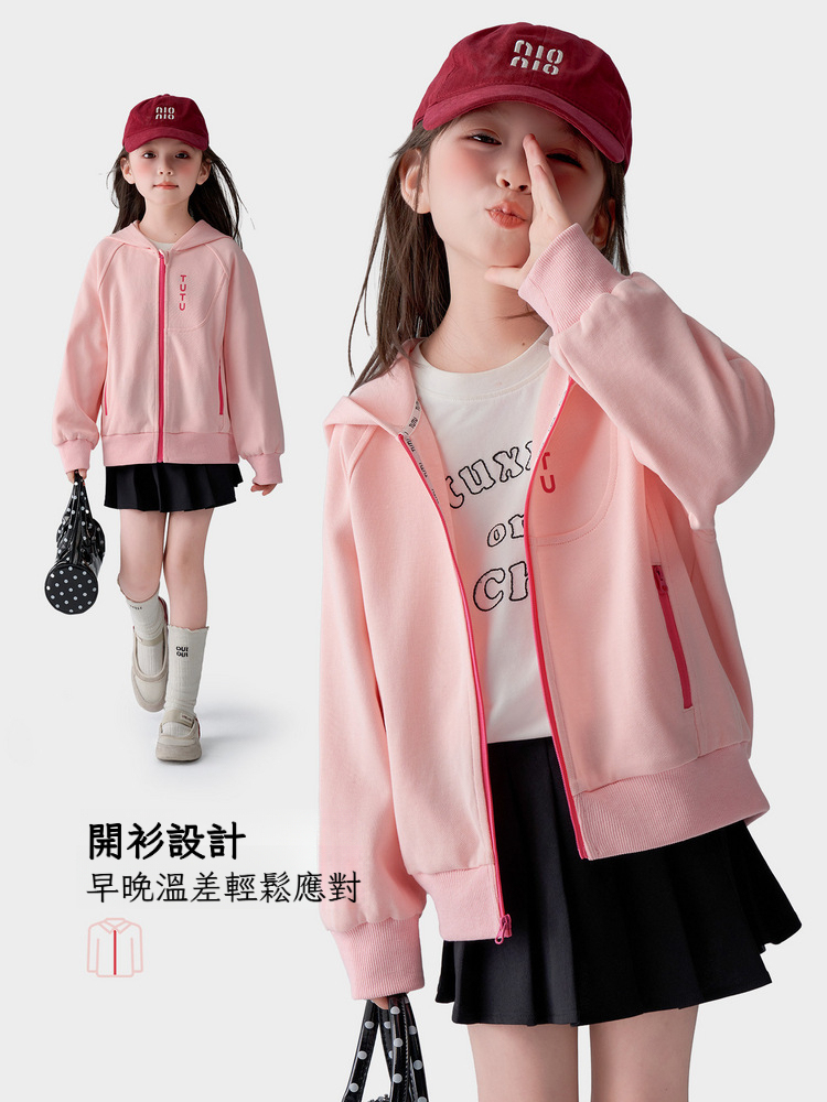 春季女童拉鏈連帽衛衣