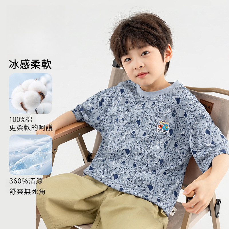 男童短袖冰感軟糯透氣