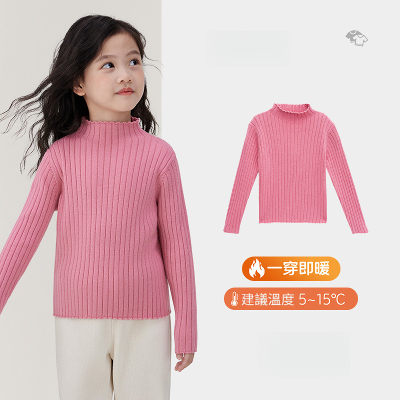 女童保暖加厚針織打底衫