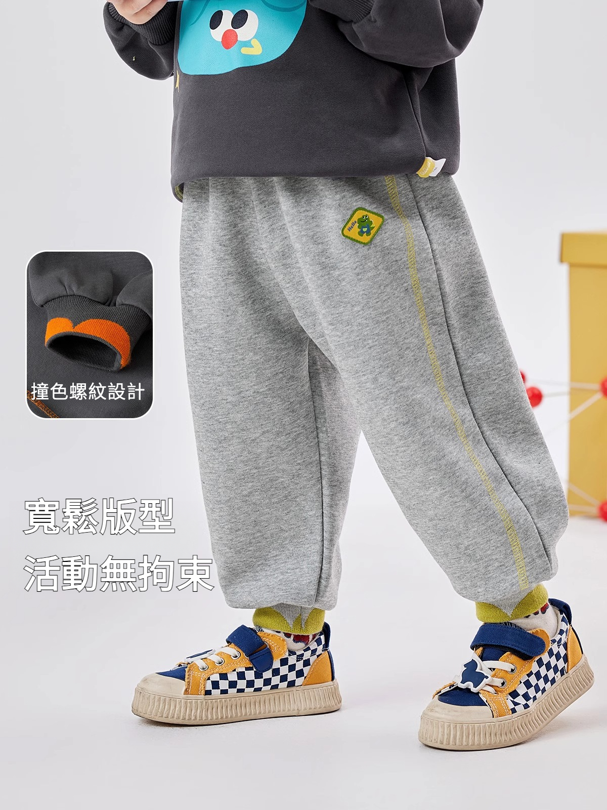 兒童秋季運動褲