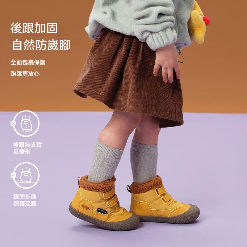 兒童軟底魔術貼雪地靴