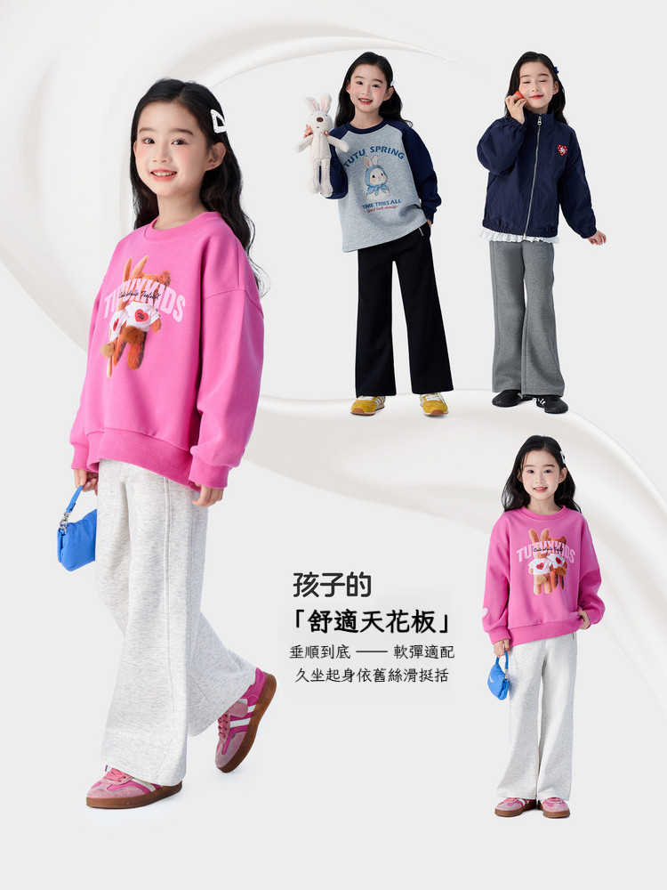 春季女童中大童垂感長褲