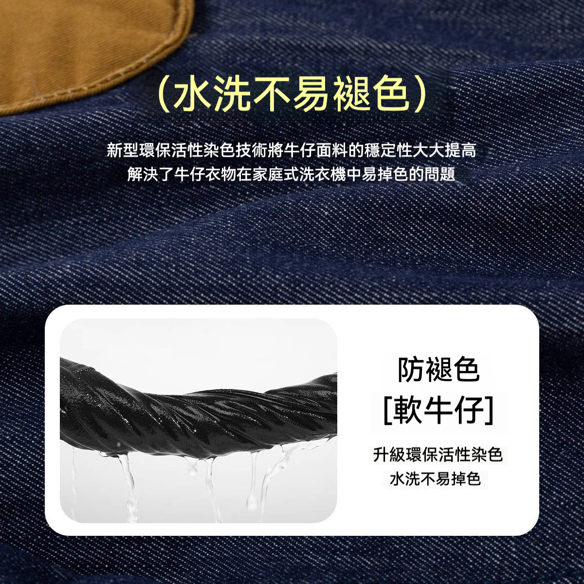 活性防褪色兒童萌趣背帶牛仔褲